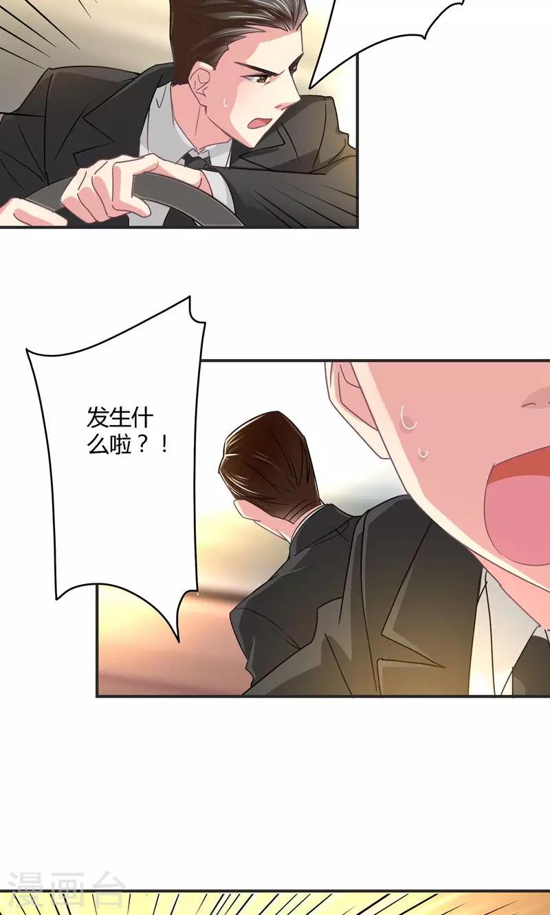 第28话 救人-第28话