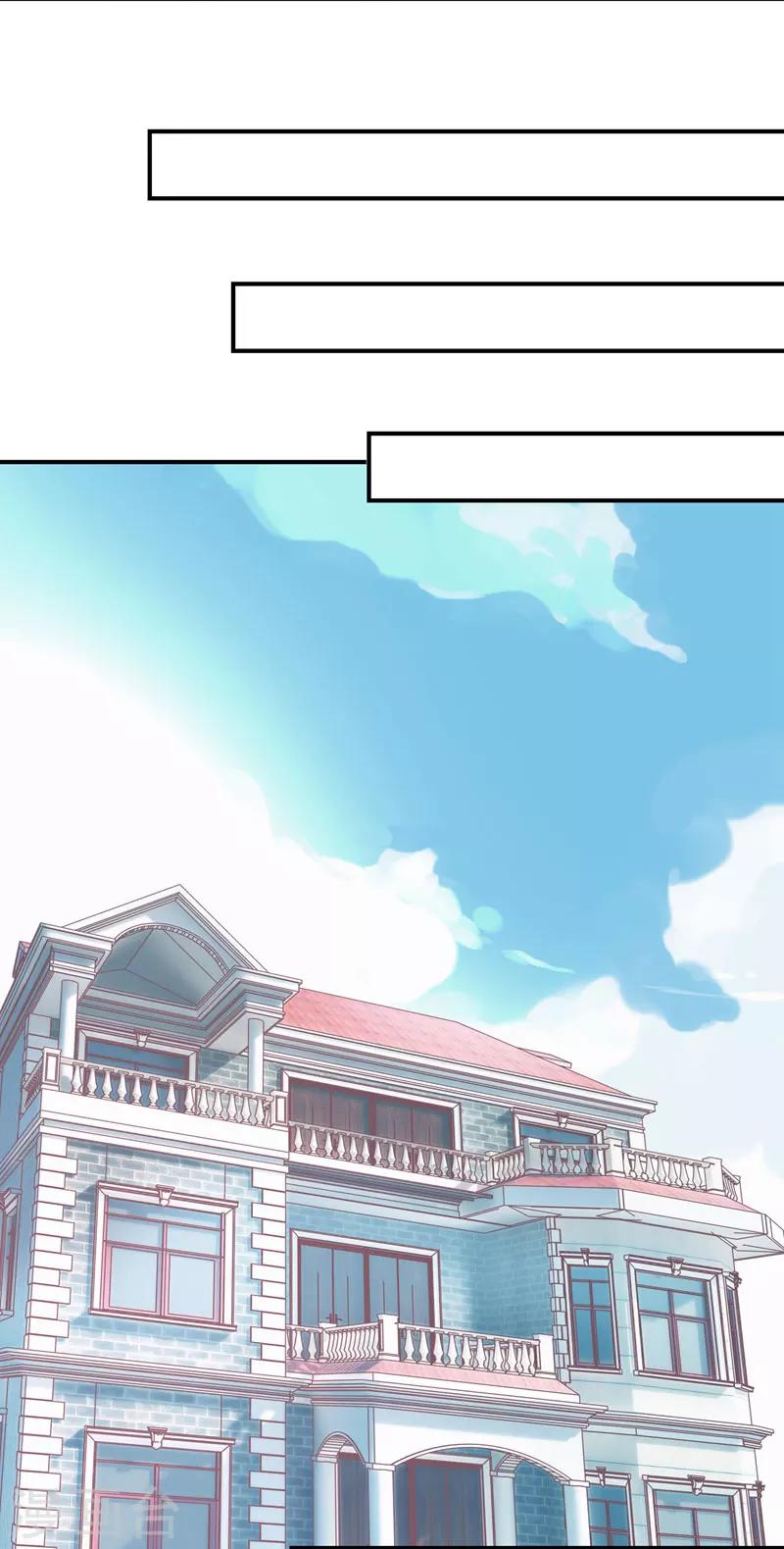 第30话 我送去了一个新娘-第30话