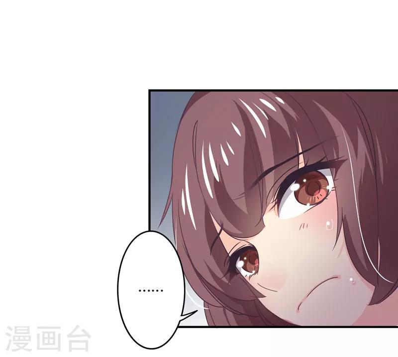 第30话 我送去了一个新娘-第30话