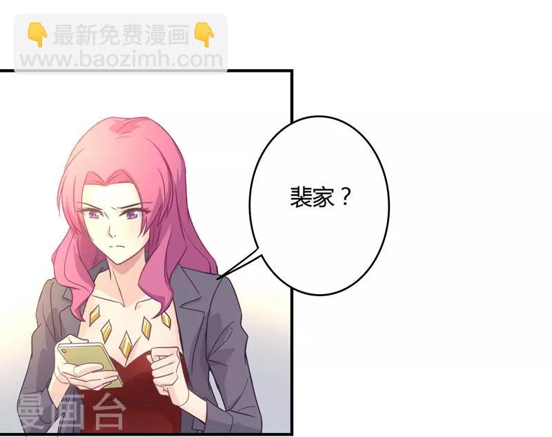 第30话 我送去了一个新娘-第30话