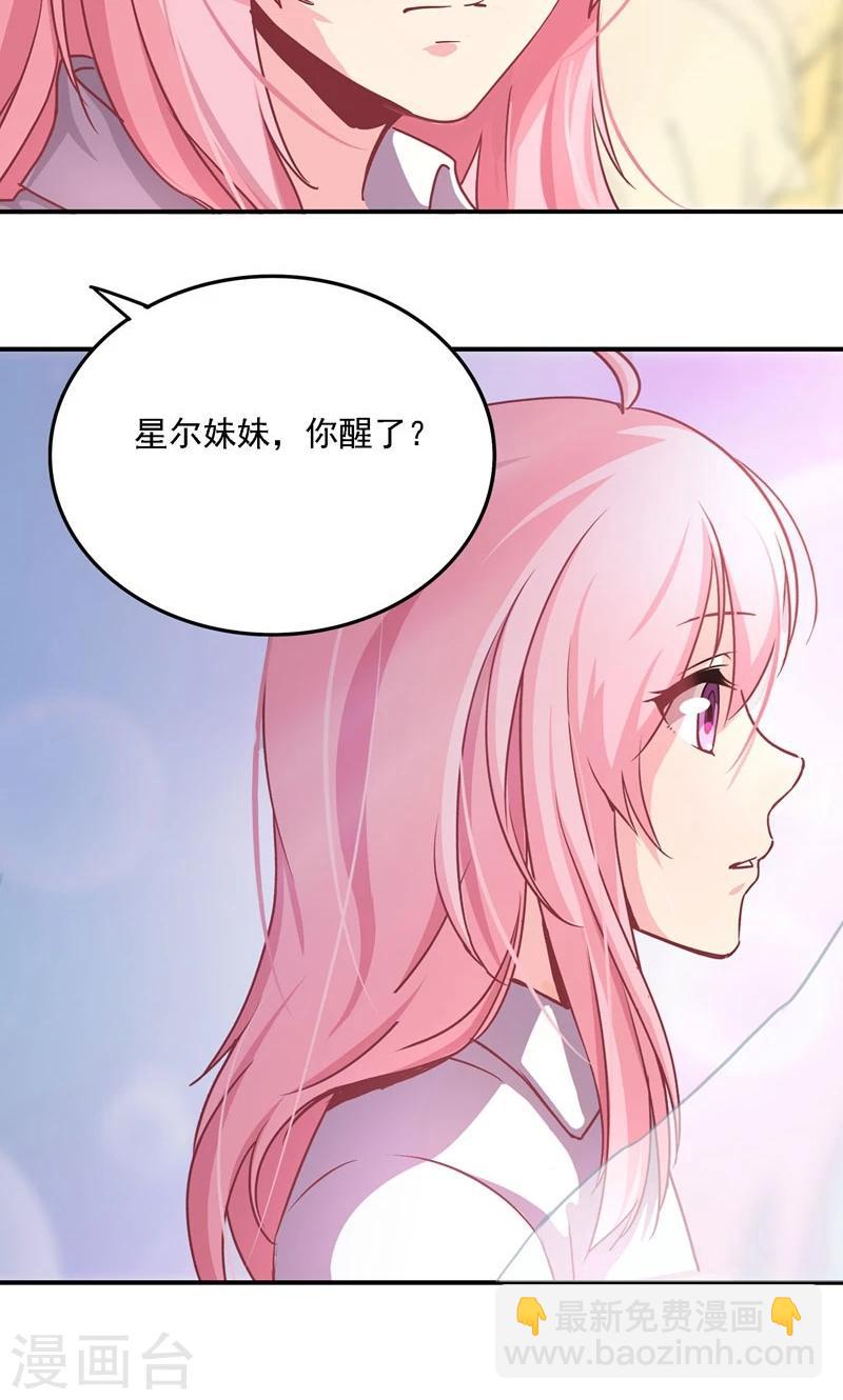 第4话 下马威-第4话