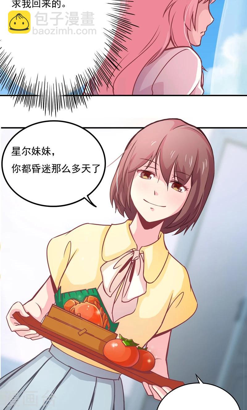 第4话 下马威-第4话