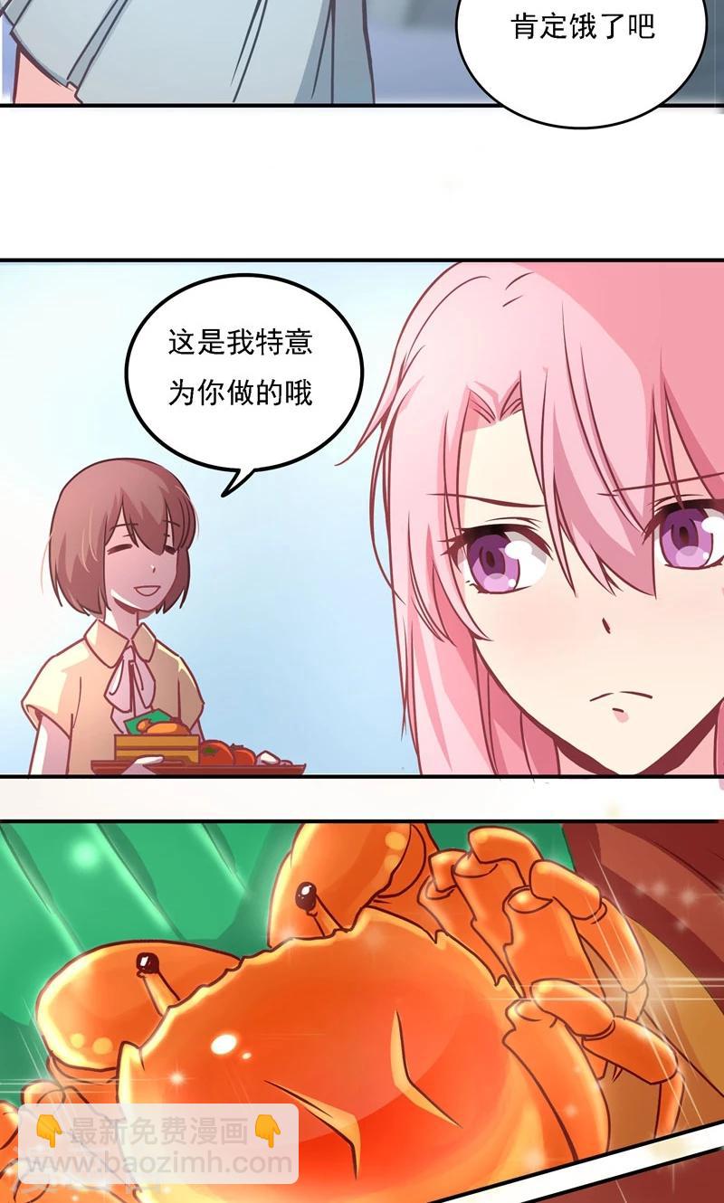 第4话 下马威-第4话