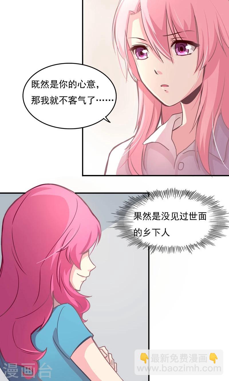 第4话 下马威-第4话