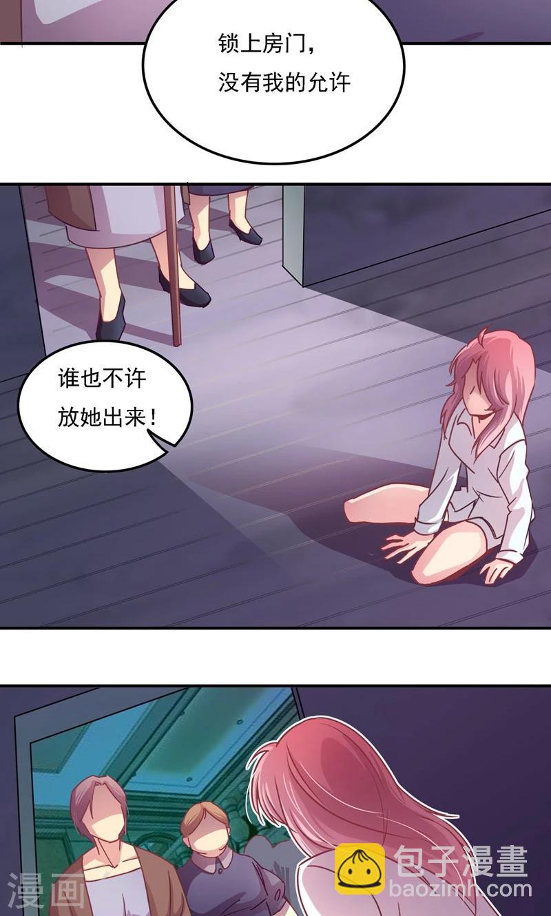 第4话 下马威-第4话