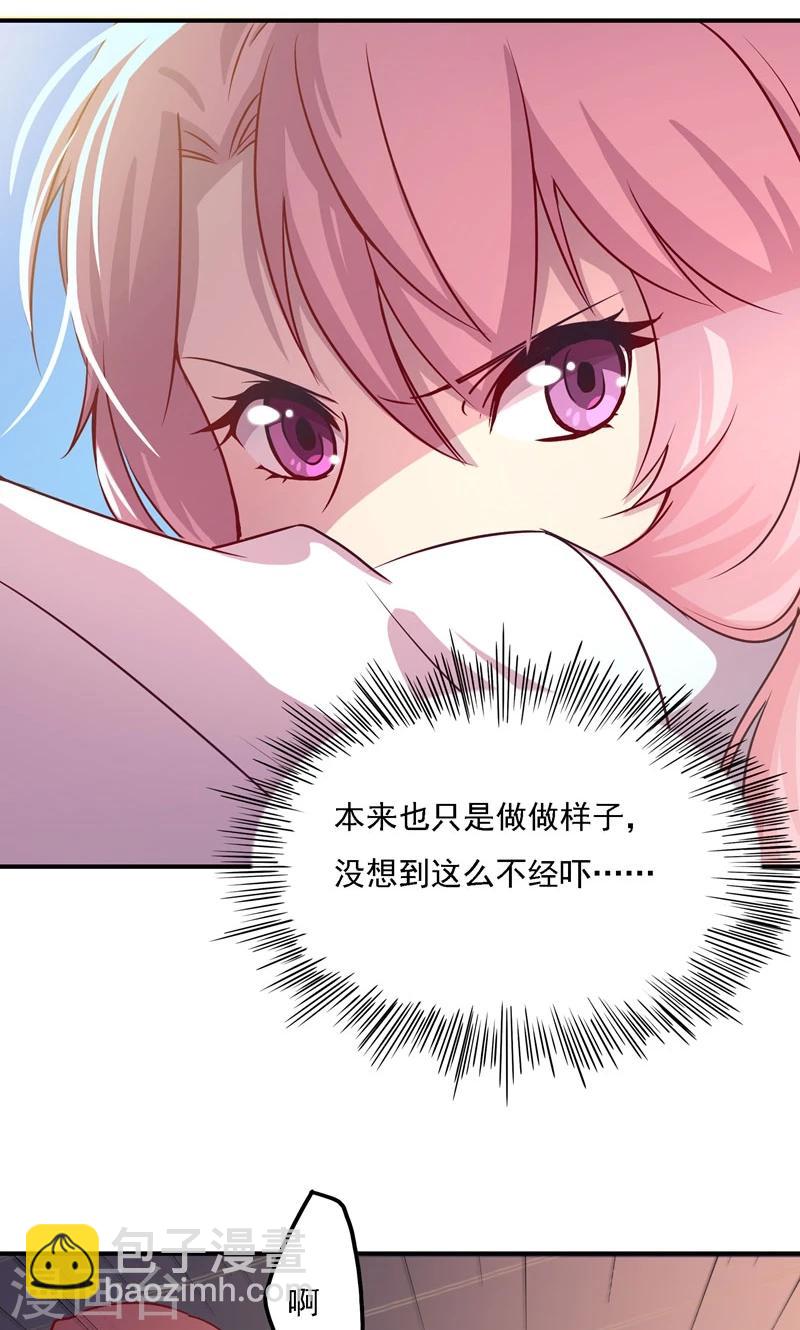 第4话 下马威-第4话