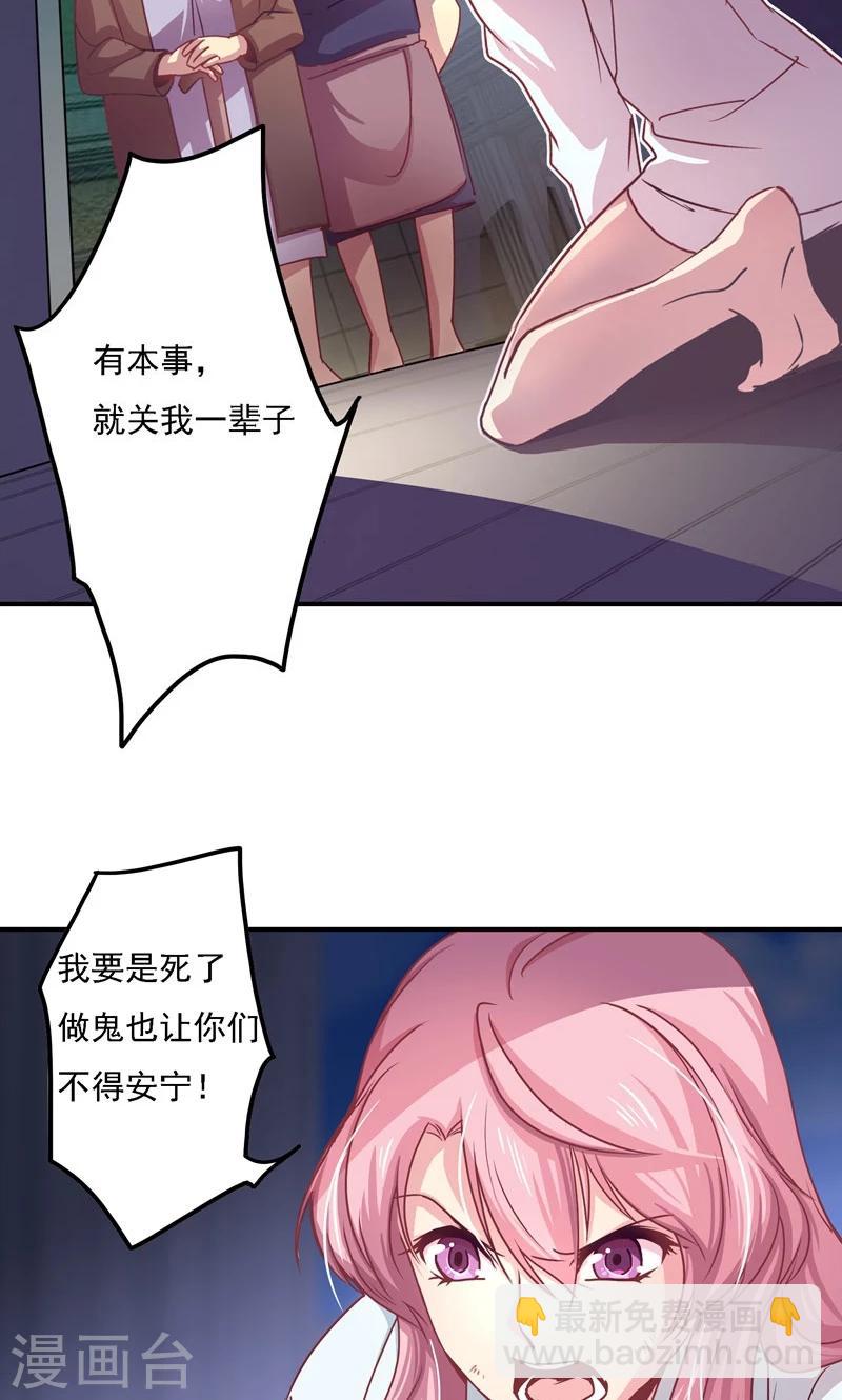 第4话 下马威-第4话