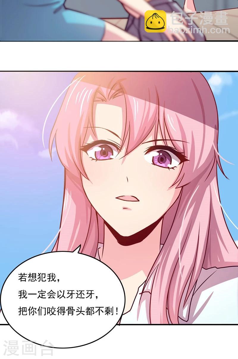 第4话 下马威-第4话