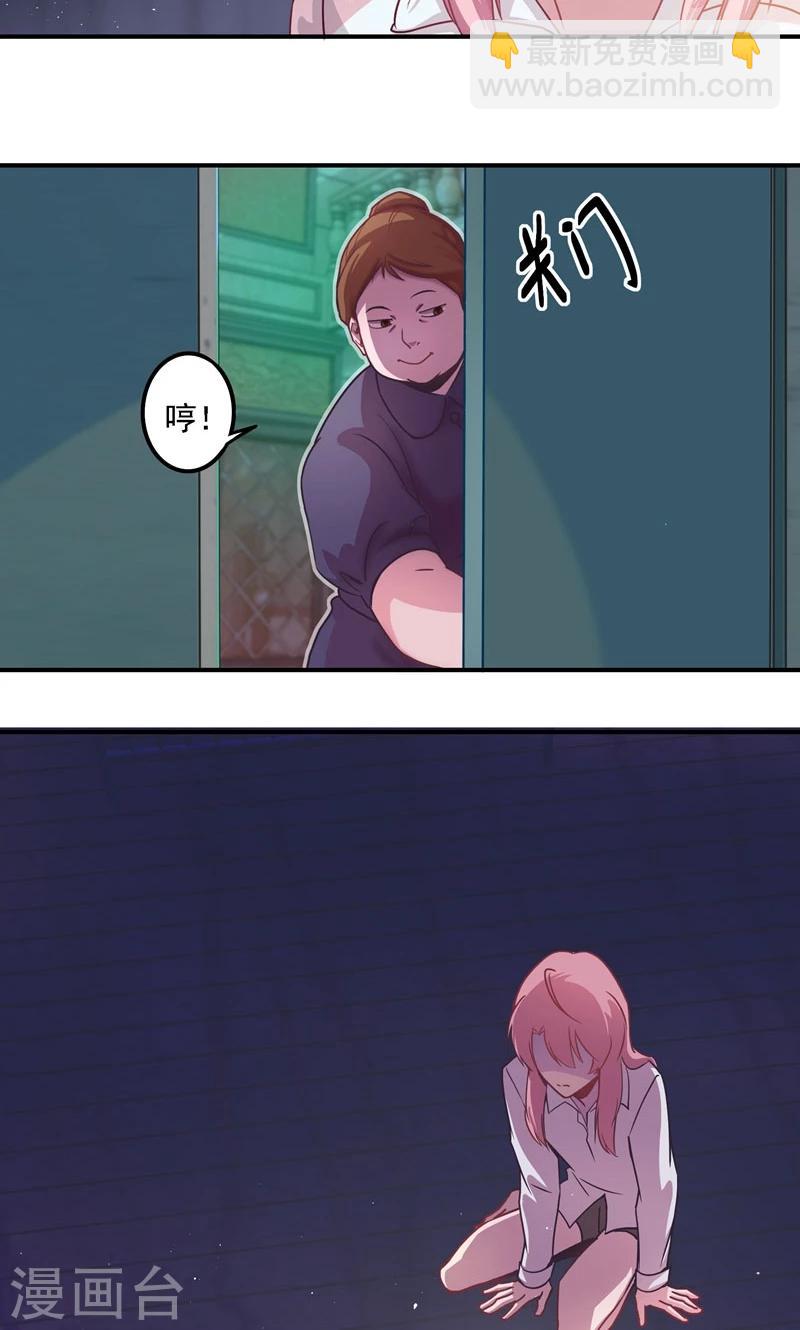 第4话 下马威-第4话