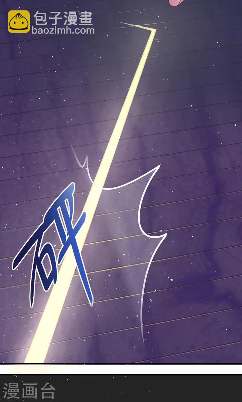 第4话 下马威-第4话