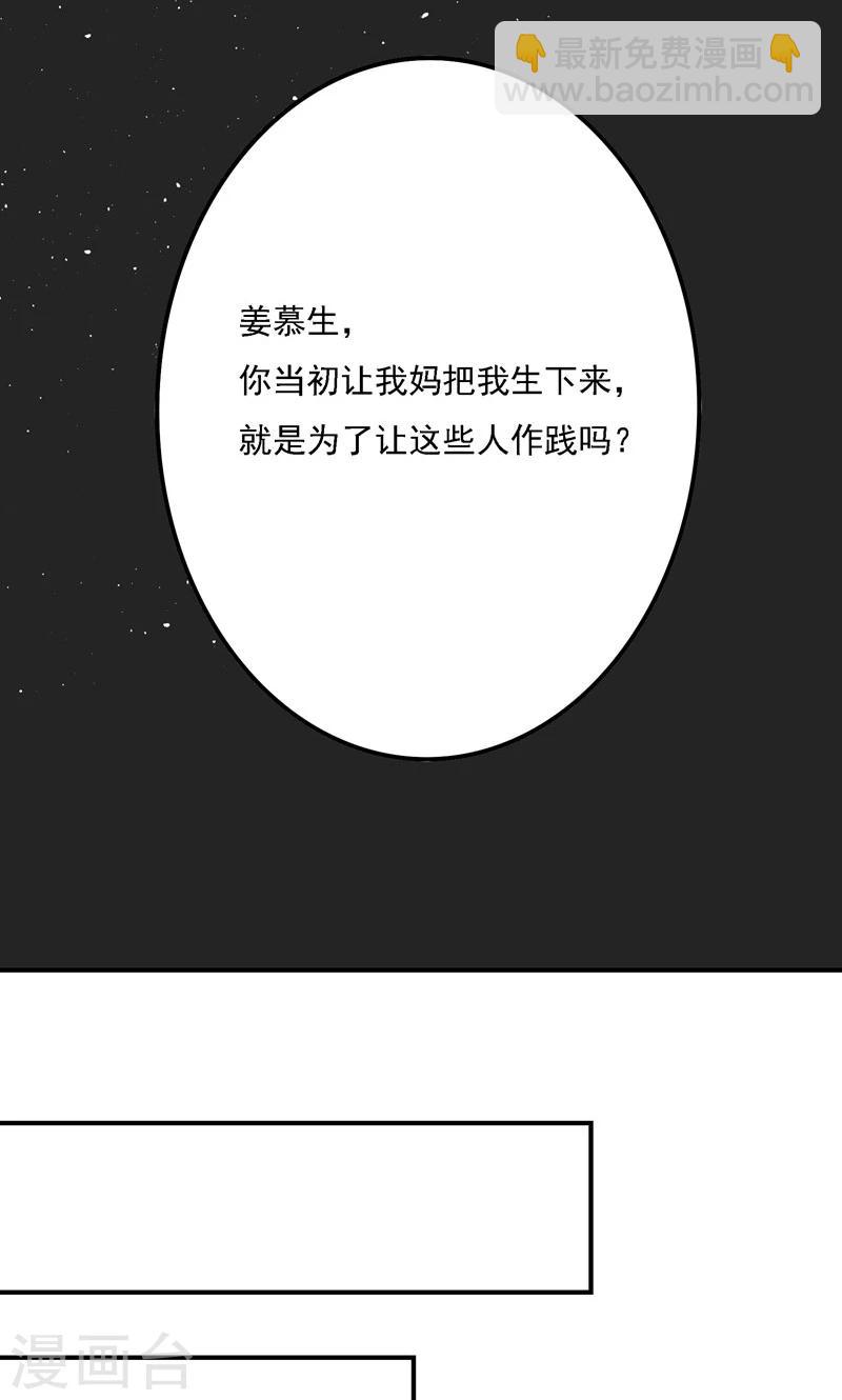 第4话 下马威-第4话