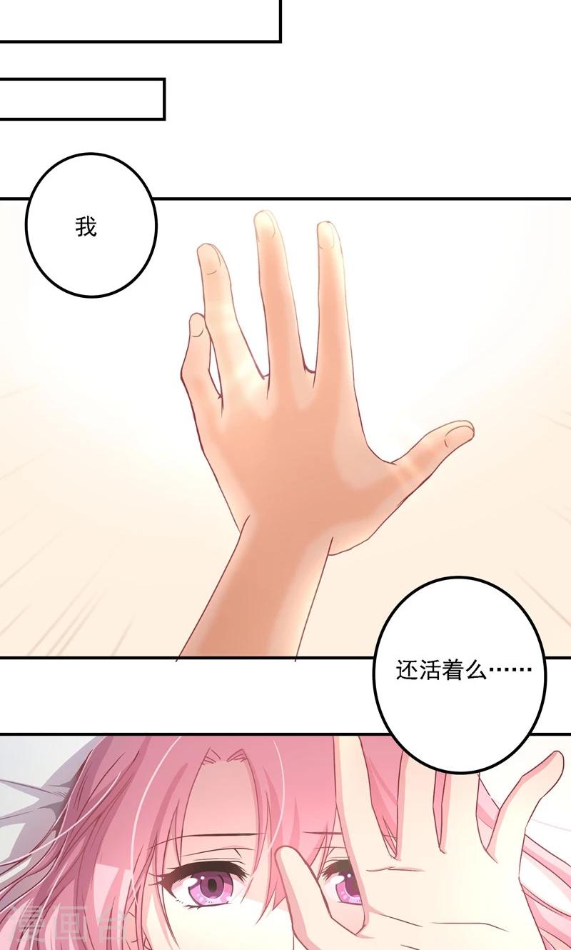 第4话 下马威-第4话