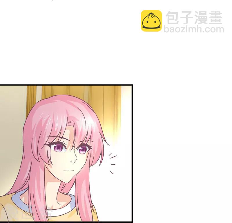 第32话 她在你心里不一般-第32话