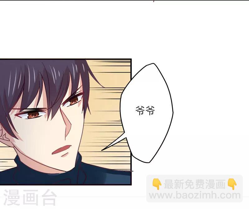 第32话 她在你心里不一般-第32话