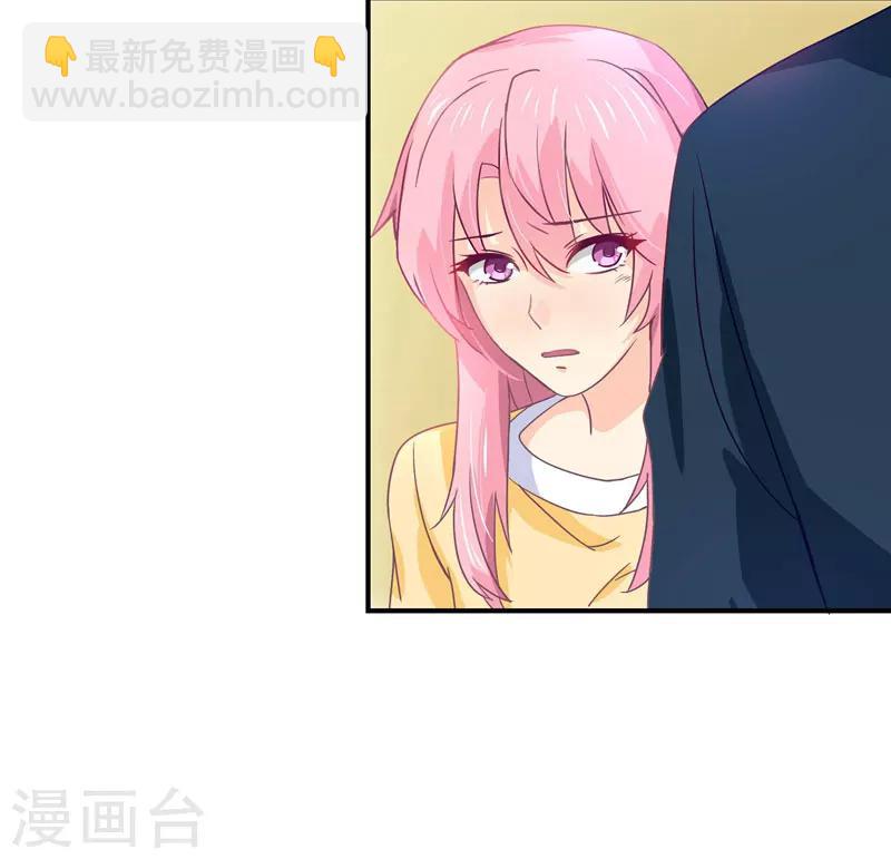 第32话 她在你心里不一般-第32话