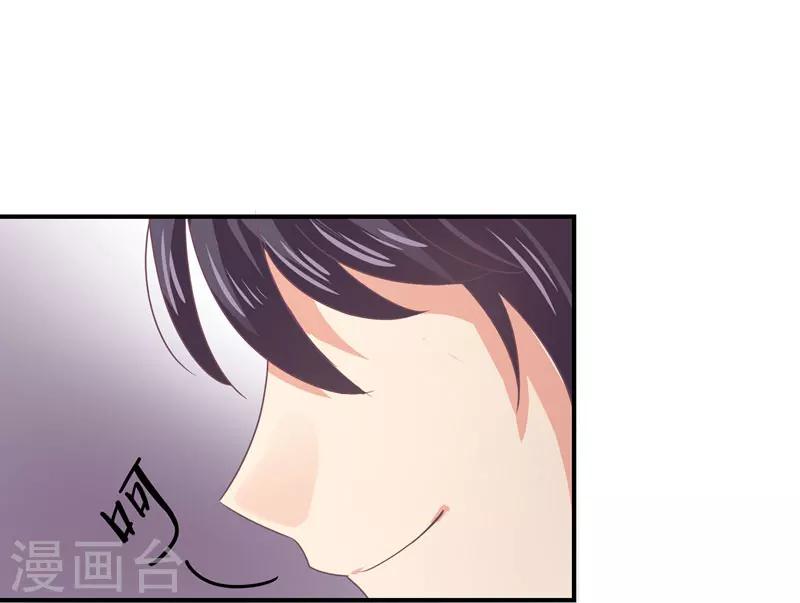 第33话 原来，我不过是个多余的-第34话