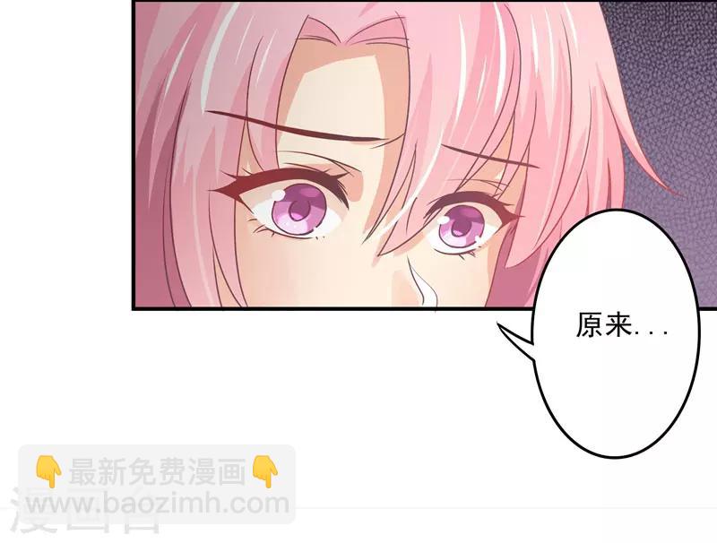 第33话 原来，我不过是个多余的-第34话