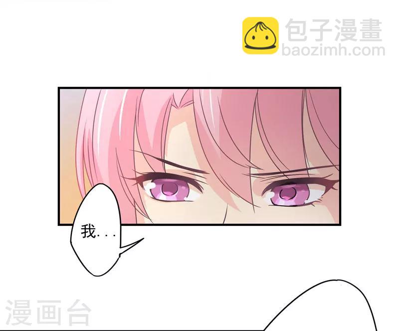 第33话 原来，我不过是个多余的-第34话