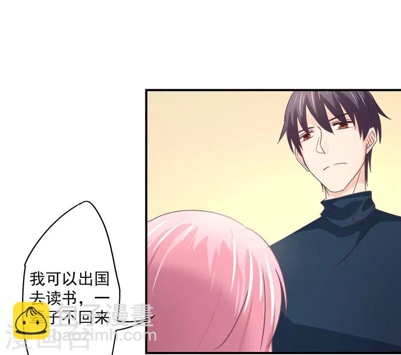 第33话 原来，我不过是个多余的-第34话