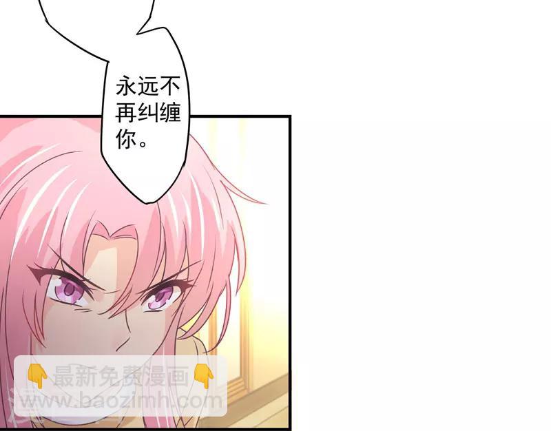 第33话 原来，我不过是个多余的-第34话