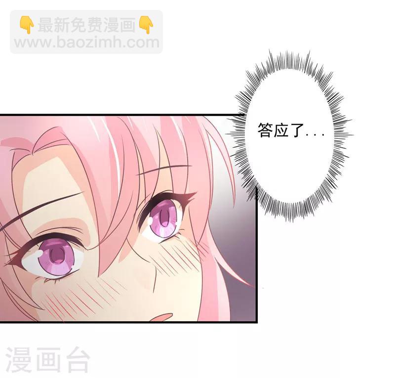 第33话 原来，我不过是个多余的-第34话