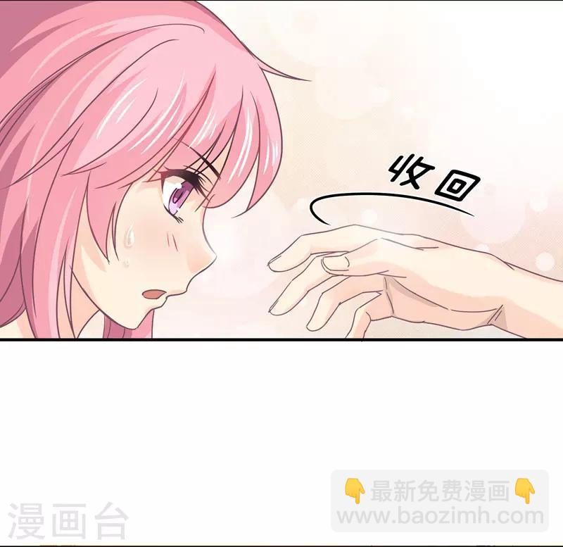 第33话 原来，我不过是个多余的-第34话