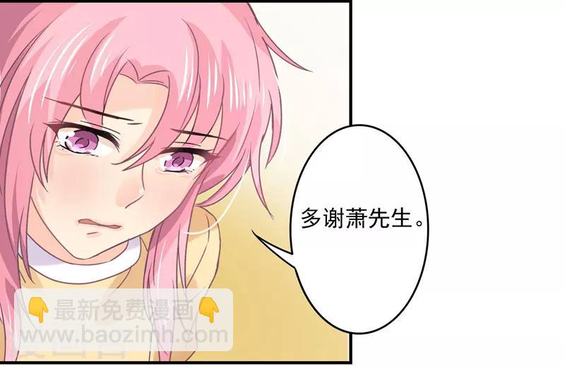 第33话 原来，我不过是个多余的-第34话