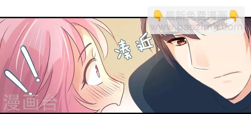 第33话 原来，我不过是个多余的-第34话