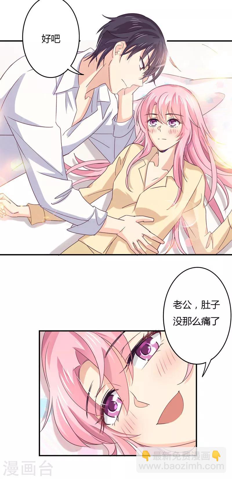 第43话 纠缠不清-第44话