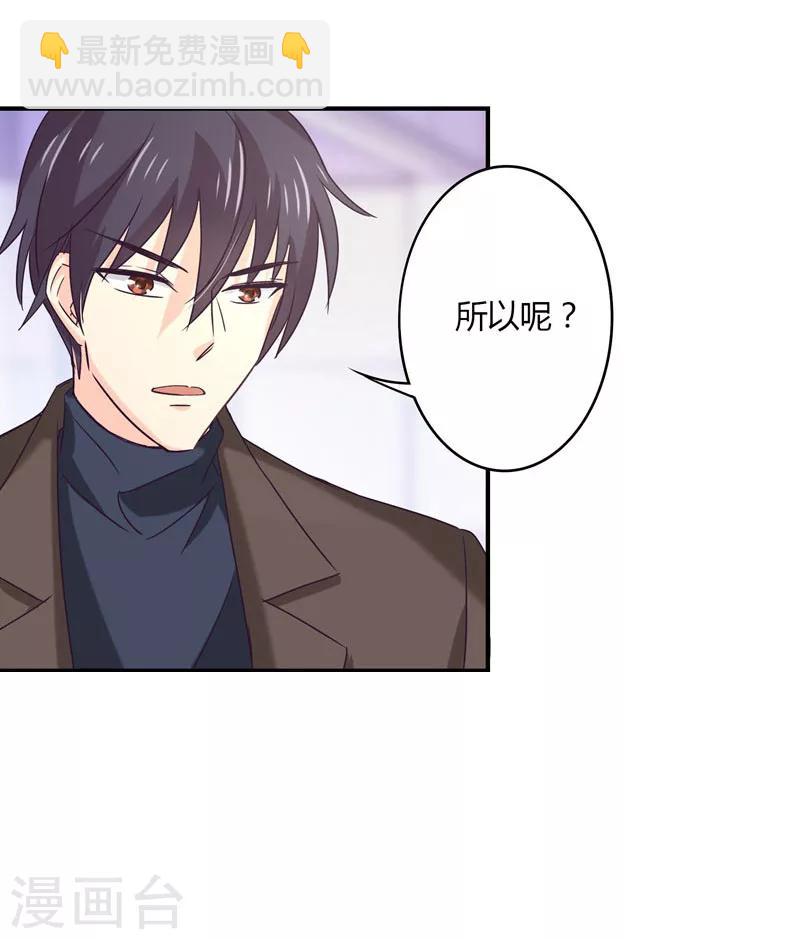 第43话 纠缠不清-第44话