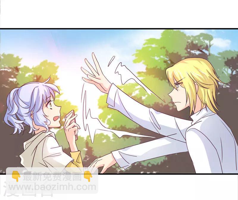 第47话 他是吸血鬼么？！-第48话