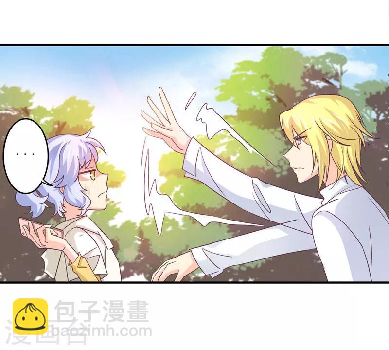第47话 他是吸血鬼么？！-第48话