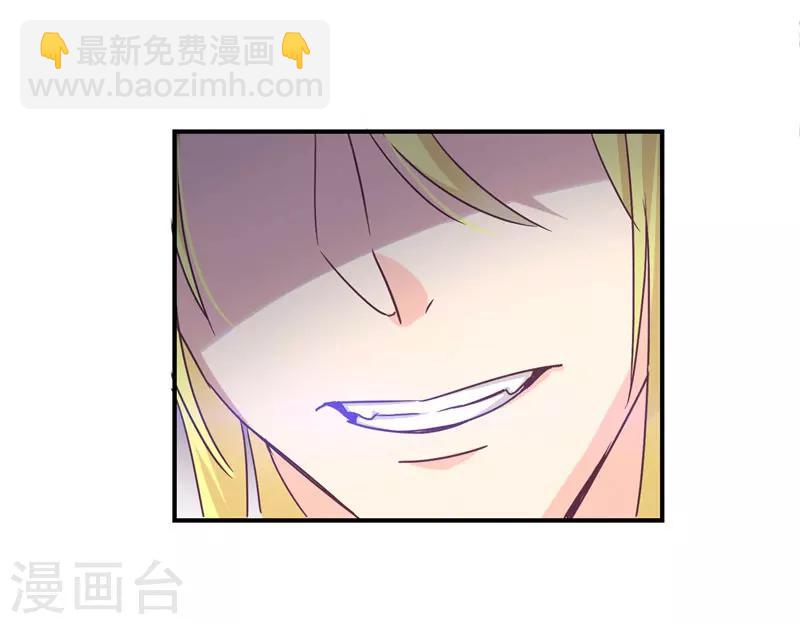 第47话 他是吸血鬼么？！-第48话
