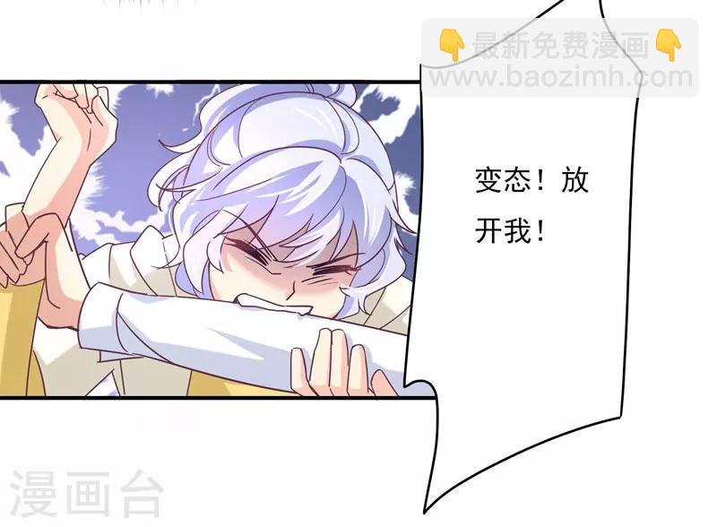 第47话 他是吸血鬼么？！-第48话