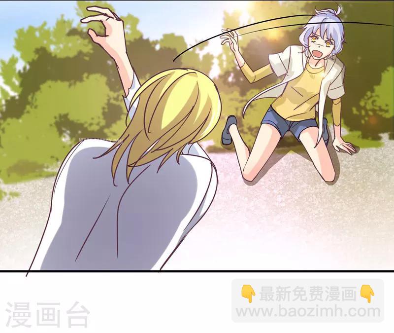 第47话 他是吸血鬼么？！-第48话