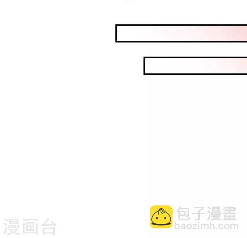 第47话 他是吸血鬼么？！-第48话