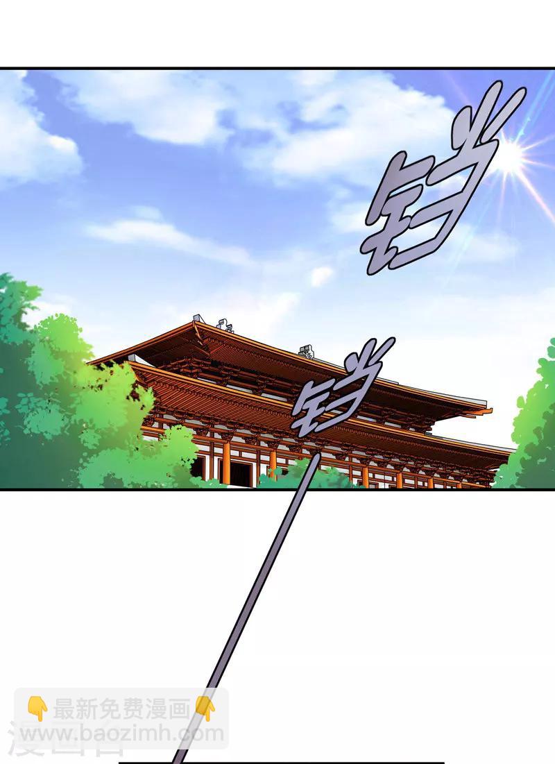 第47话 他是吸血鬼么？！-第48话