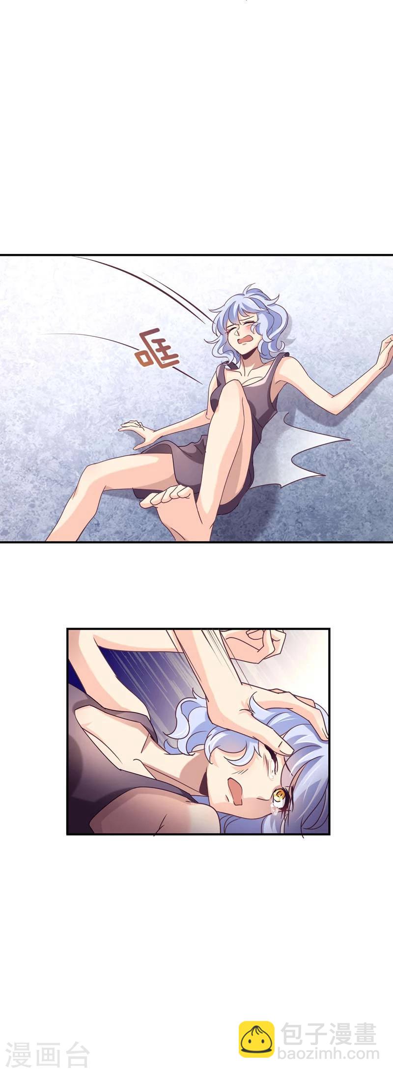 第51话 清白不在-第52话
