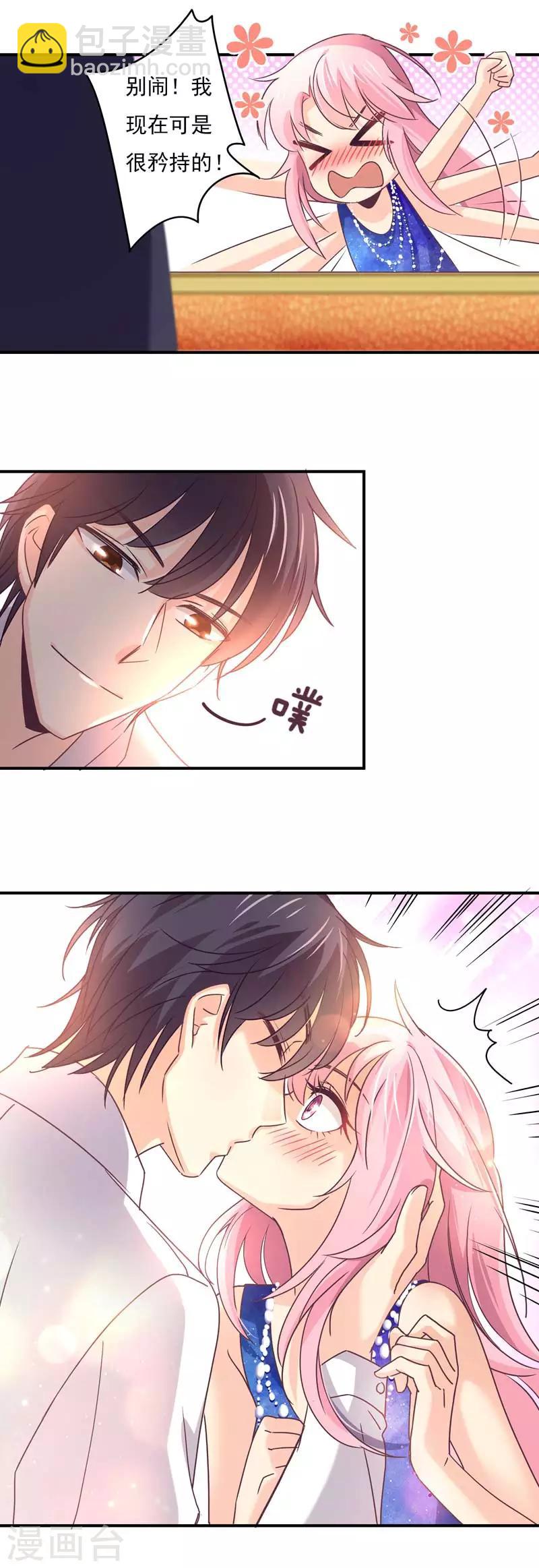 第57话 不安静的饭局-第58话
