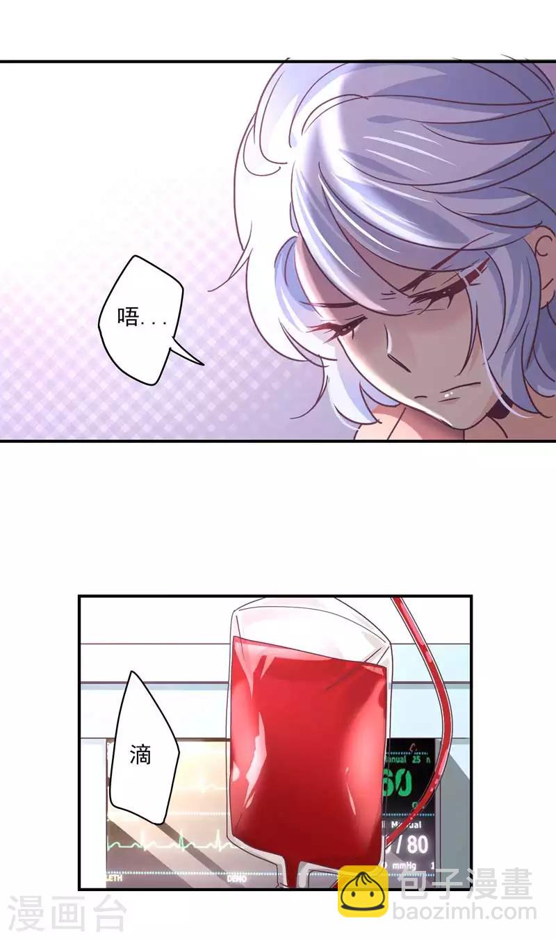 第63话 再见了，白芷！-第64话