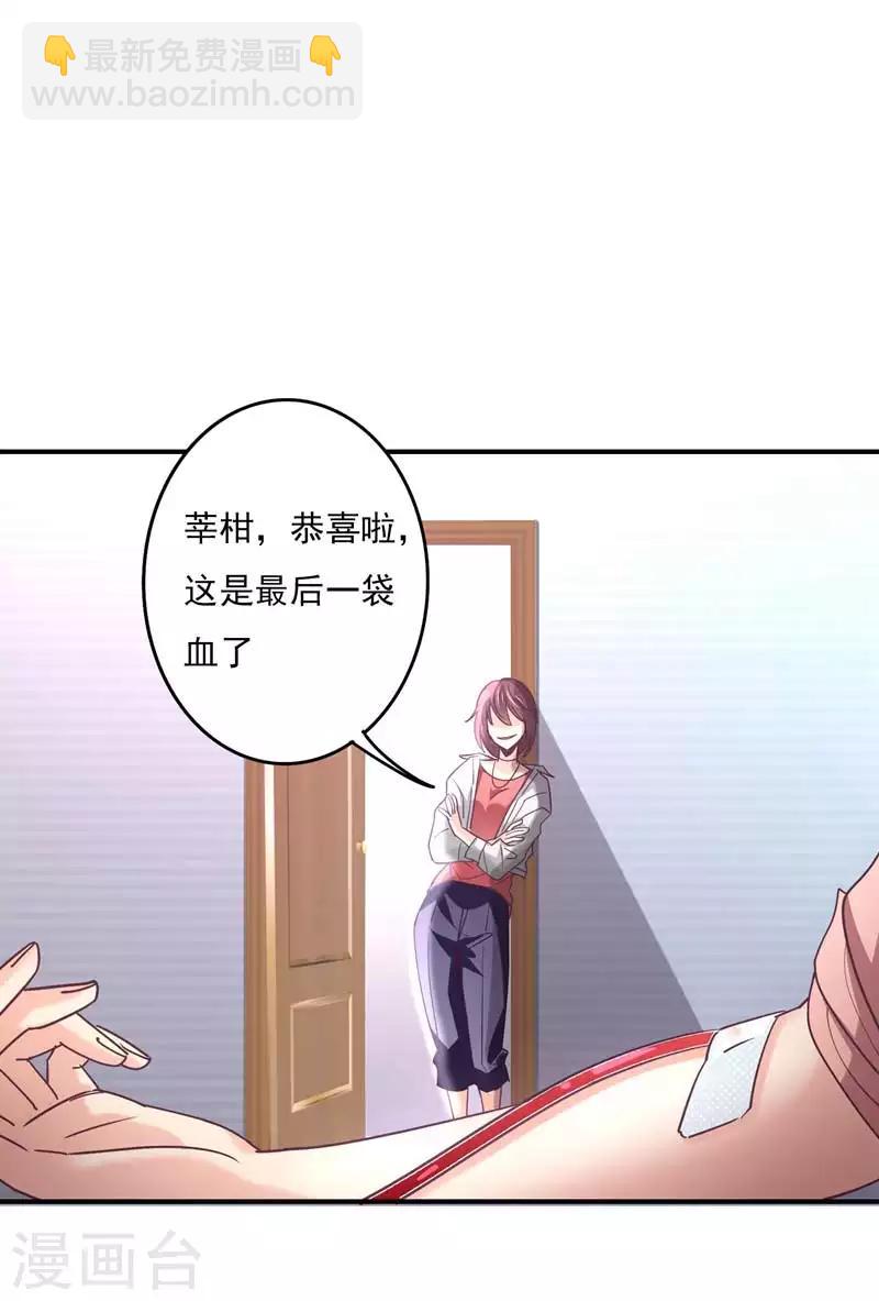 第63话 再见了，白芷！-第64话
