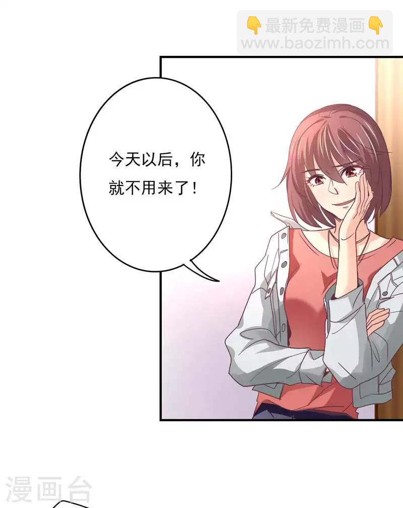 第63话 再见了，白芷！-第64话