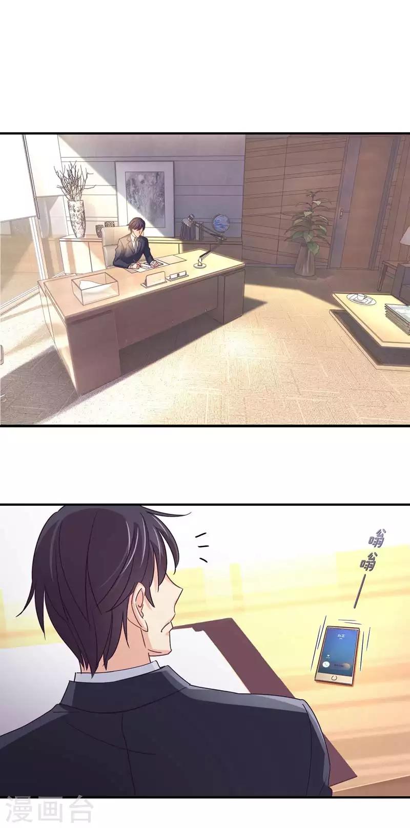 第63话 再见了，白芷！-第64话