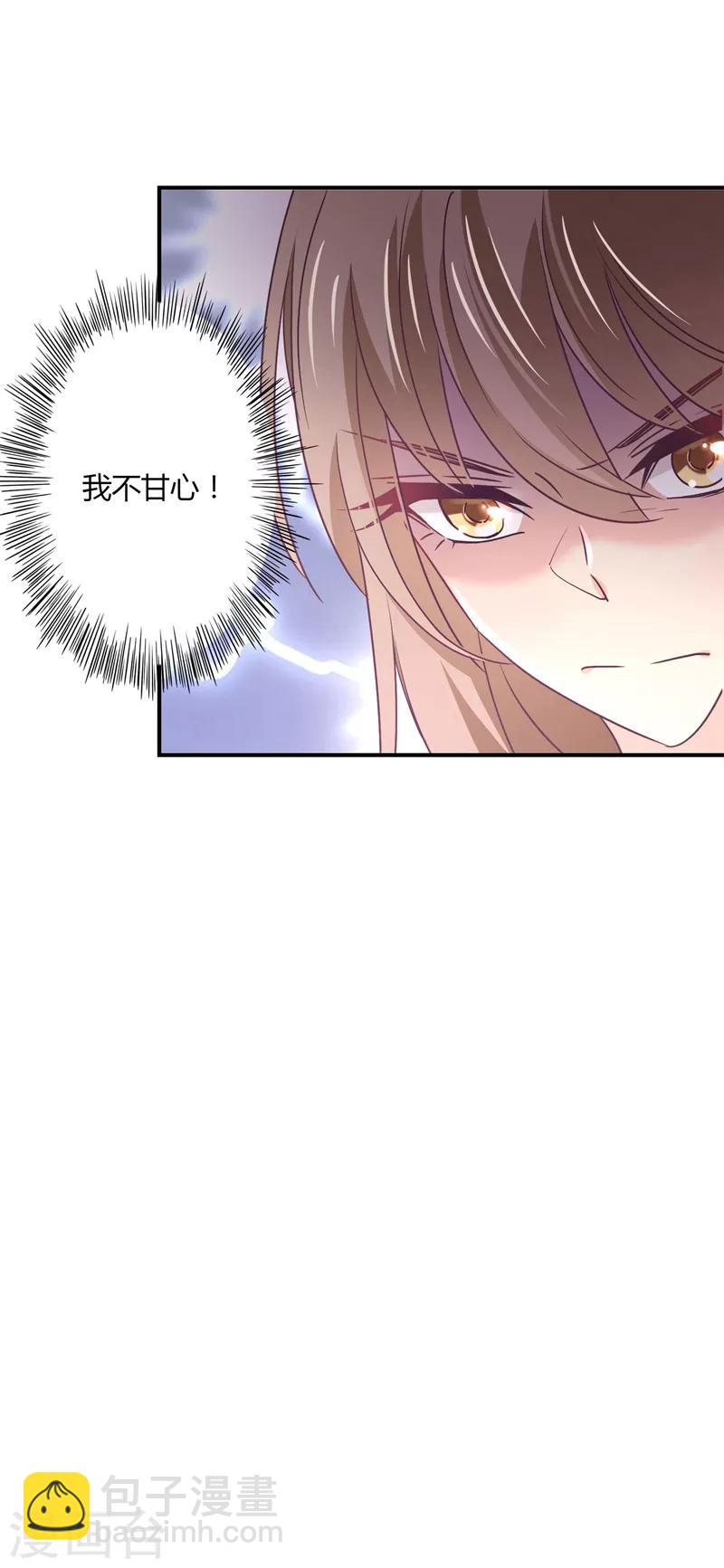 第65话 萧庭月喜欢白芷？-第66话