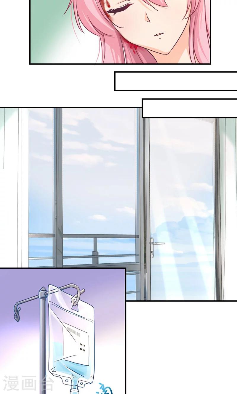 第8话 浴室危机-第8话