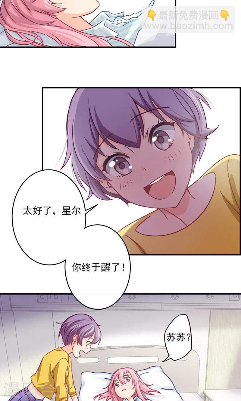 第8话 浴室危机-第8话