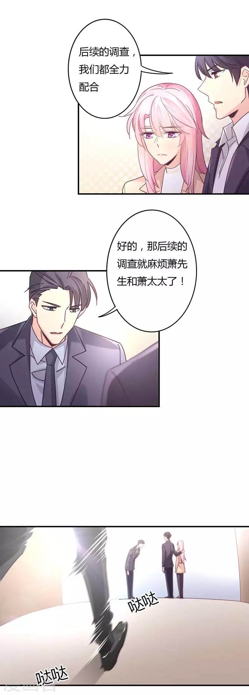 第70话 放心，我会一直在-第72话