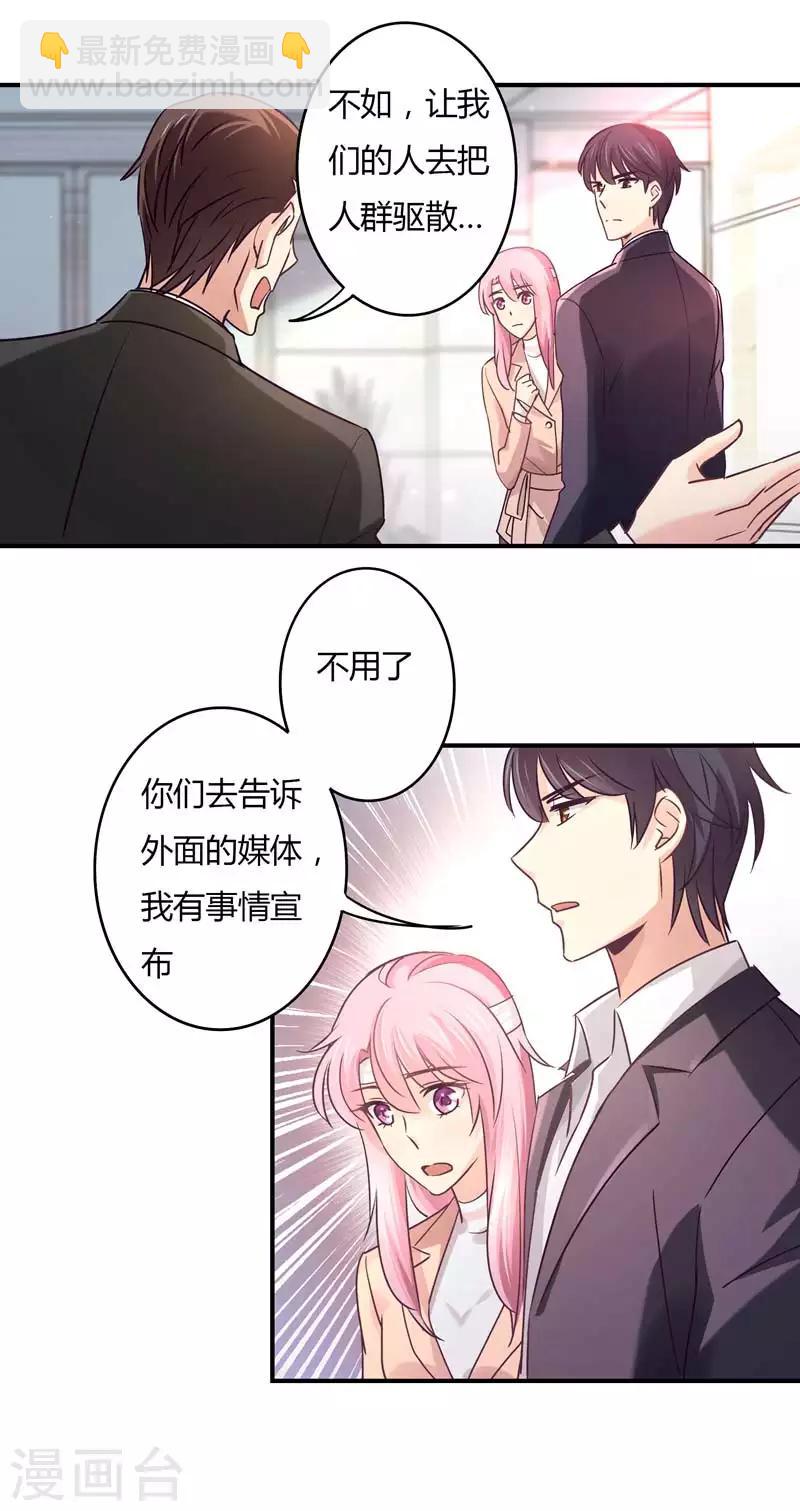 第70话 放心，我会一直在-第72话