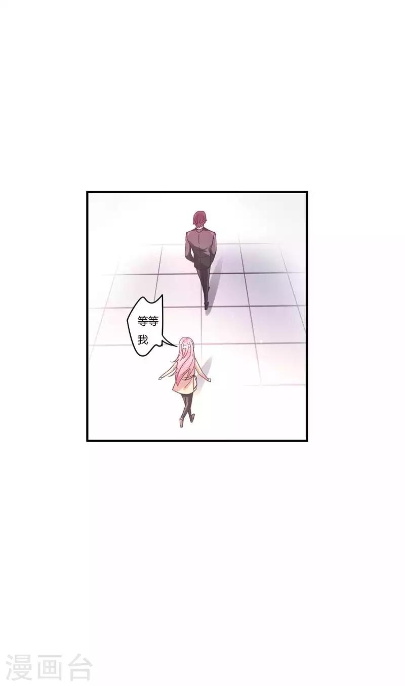 第70话 放心，我会一直在-第72话
