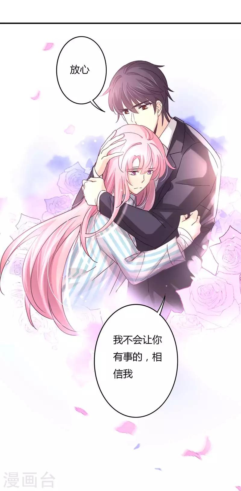 第70话 放心，我会一直在-第72话